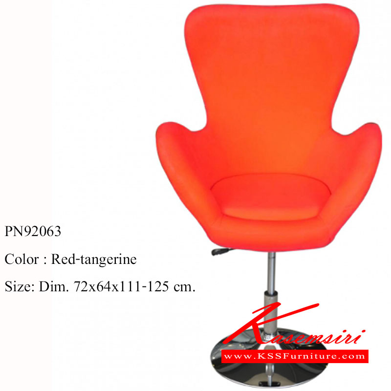 21022::PN92063::เก้าอี้แฟชั่น หุ้มเบาะ ขนาด720x640x1110-1250มม. มีให้เลือก3สี แดง/น้ำตาล/ขาว เก้าอี้แนวทันสมัย ไพรโอเนีย