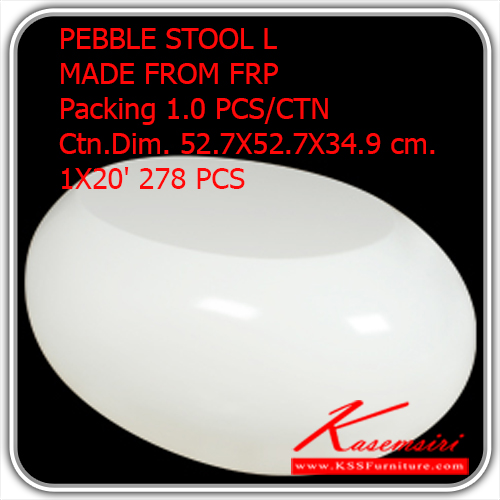 87072::PN92098-L::โต๊ะแฟชั่น รุ่น PN92098 PEBBLE STOOL L
MADE FROM FRP Packing 1.0 PCS/CTN
Ctn.Dim. 52.7X52.7X34.9 cm. 1X20' 278 PCS
โต๊ะแฟชั่น ไพโอเนียร์ โต๊ะแฟชั่น ไพรโอเนีย