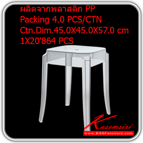 27200000::PN92118::เก้าอี้แฟชั่น รุ่น PN92118  ผลิตจากพลาสติก PP
Packing 4.0 PCS/CTN
Ctn.Dim. 45.0X45.0X57.0 cm.1X20' 864 PCS
เก้าอี้แฟชั่น ไพโอเนียร์  เก้าอี้แฟชั่น ไพรโอเนีย