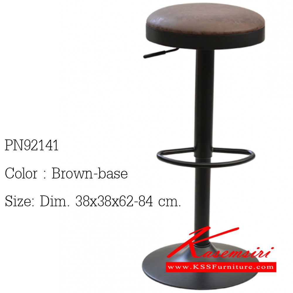 10092::PN92141::เก้าอี้สตูลบาร์กลม ขนาด 380x380x620-840 มม. มีให้เลือก3สี เก้าอี้บาร์ ไพรโอเนีย