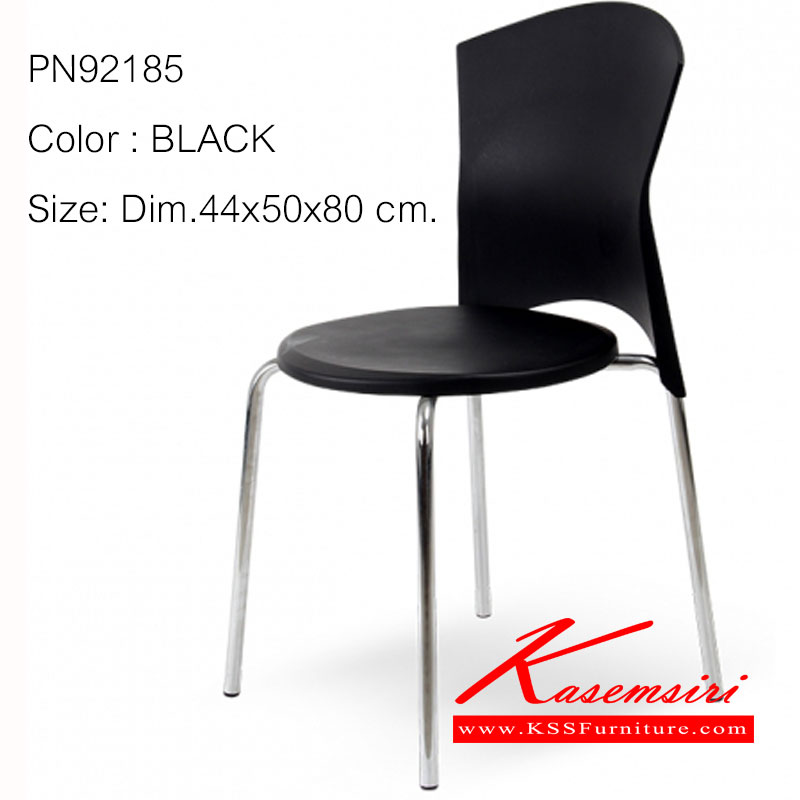 03035::PN92185::เก้าอี้เอนกประสงค์ PP โครงขาเหล็กชุปโครเมีายม ขนาด 440x500x800 มม. มีให้เลือก3สี ดำ,แดง,ขาว เก้าอี้แฟชั่น ไพรโอเนีย