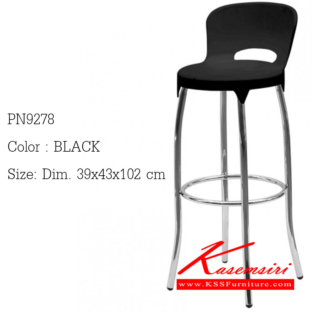 08011::PN9278::เก้าอี้พลาสติก ขาเหล็กชุปโครเมียมเงา ขนาด 390x430x1020มม. มีให้เลือก2สี ดำ,ขาว  เก้าอี้แฟชั่น ไพรโอเนีย