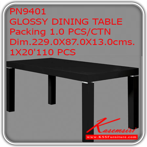 292200070::PN9401::โต๊ะอเนกประสงค์ รุ่น PN9401
 GLOSSY DINING TABLE Packing 1.0 
Dim.229.0X87.0X13.0cms. 1X20'110 PCS
โต๊ะอเนกประสงค์ ไพรโอเนียร์ โต๊ะอเนกประสงค์ ไพรโอเนีย