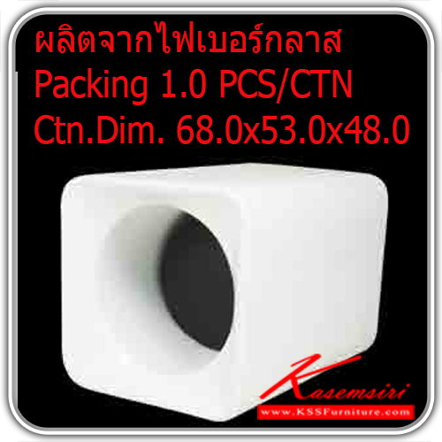 221700095::PN94040::โต๊ะแฟชั่น PN94040 ผลิตจากไฟเบอร์กลาส
Packing 1.0 PCS/CTN Ctn.Dim. 68.0x53.0x48.0
โต๊ะแฟชั่น ไพรโอเนียร์ โต๊ะแฟชั่น ไพรโอเนีย