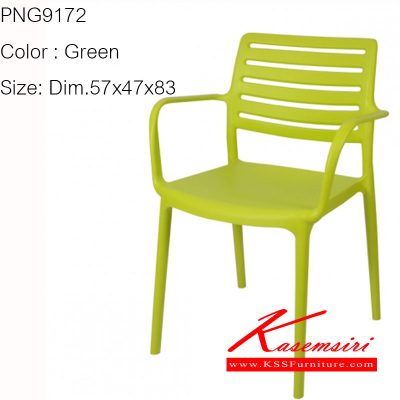 50033::PNG9172::เก้าอี้แฟชั่น มีพนักพิง สีสันสด ขนาด ก570xล470xส830มม. มี 4 สี เทาเข้ม,เขียว,ส้ม,ขาว  เก้าอี้แฟชั่น ไพรโอเนีย