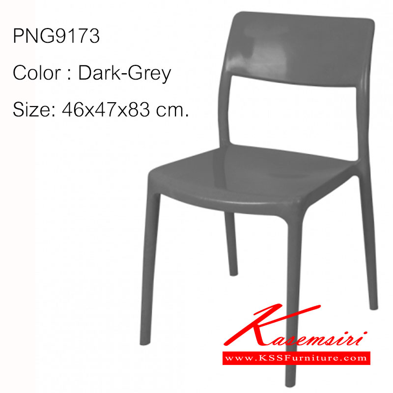 84014::PNG9173::เก้าอี้แฟชั่น มีพนักพิง สีสันสด ขนาด ก460xล470xส830มม. มี 4 สี เทาเข้ม,เขียว,ส้ม,ขาว เก้าอี้แฟชั่น ไพรโอเนีย