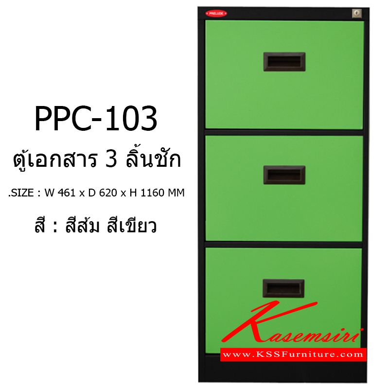 90055::PPC-103::A Prelude multipurpose cabinet with 3 drawers. Dimension (WxDxH) cm : 46.1x62x116 Metal Cabinets