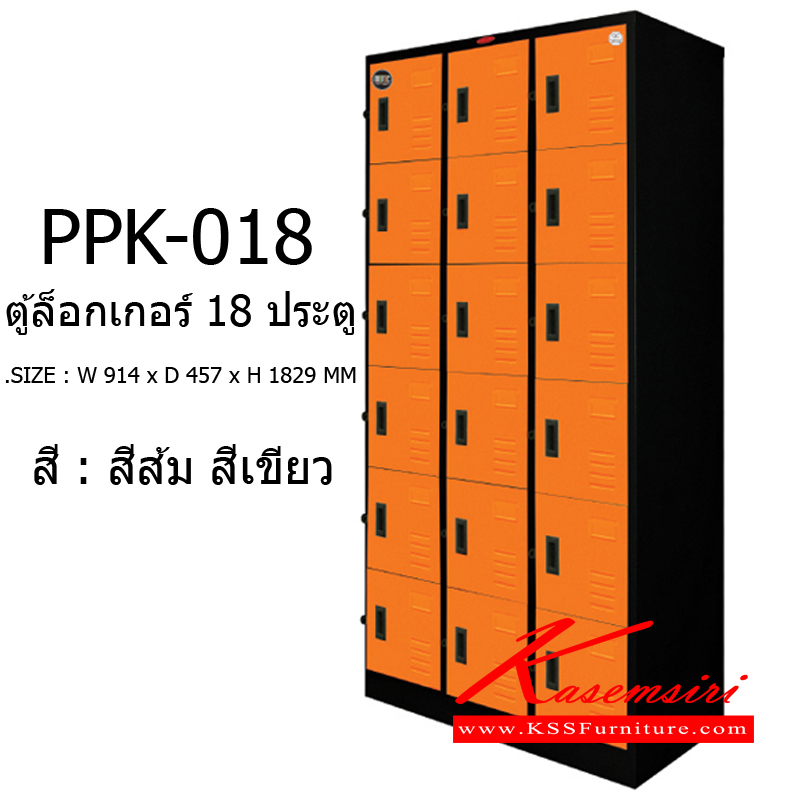 47094::PPK-018::A Prelude steel cabinet with 18 doors. Dimension (WxDxH) cm : 91.4x45.7x182.9 Metal Cabinets