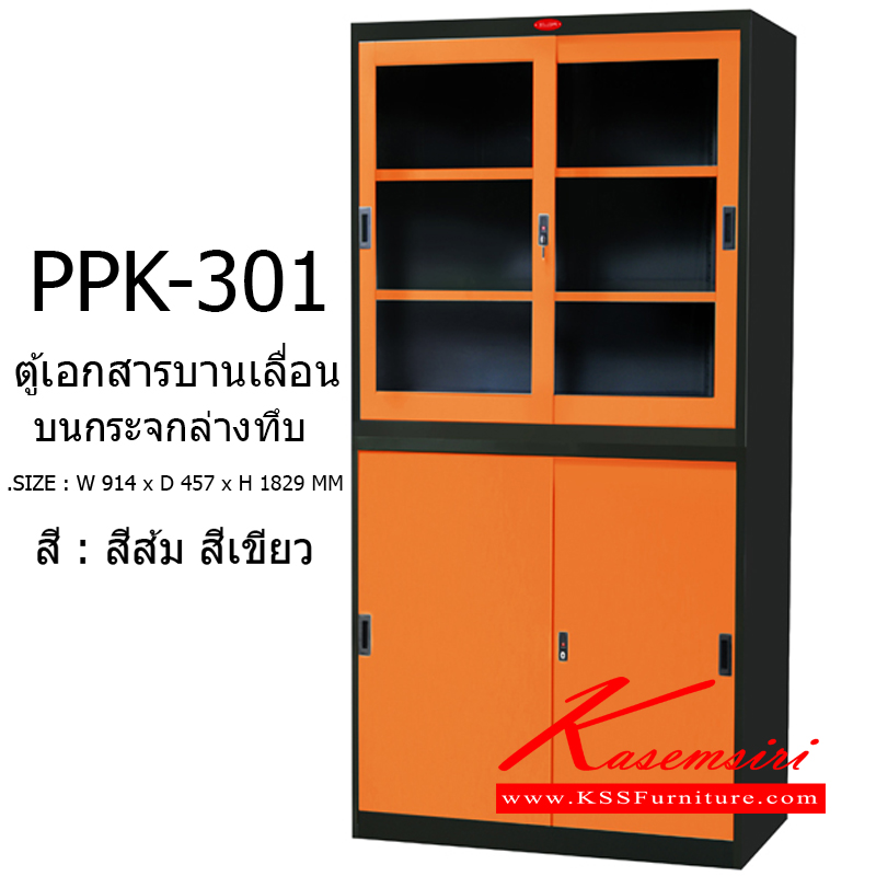 45027::PPK-301::A Prelude steel cabinet with upper sliding glass doors and lower sliding doors. Dimension (WxDxH) cm : 91.4x45.7x182.9 Metal Cabinets