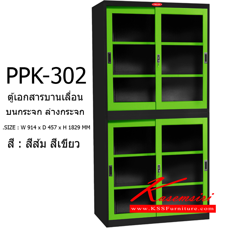 86097::PPK-302::A Prelude steel cabinet with sliding glass doors. Dimension (WxDxH) cm : 91.4x45.7x182.9 Metal Cabinets