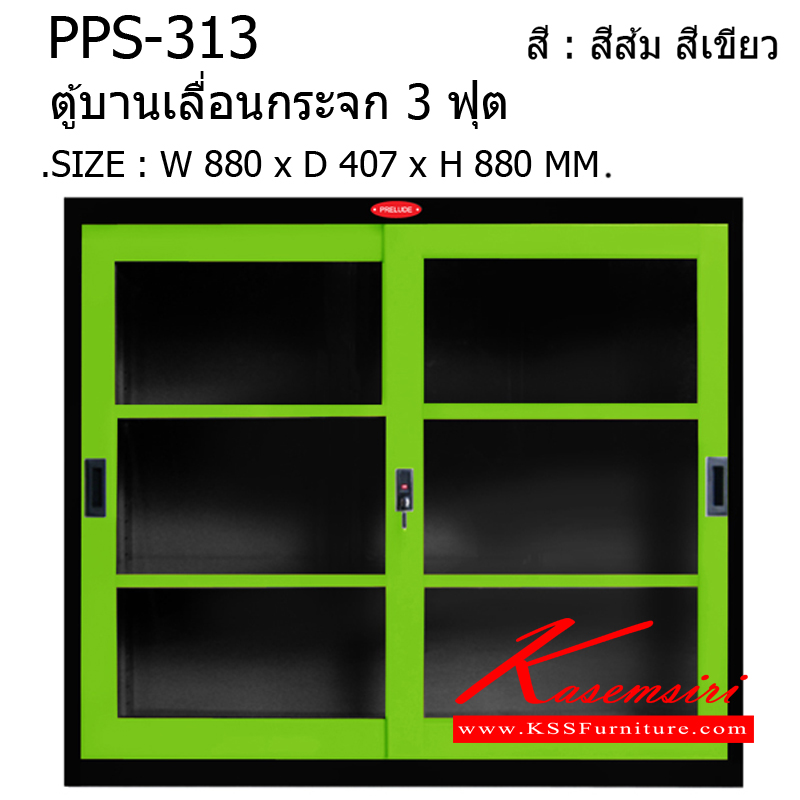 81032::PPS-313::A Prelude steel cabinet with sliding glass doors. Dimension (WxDxH) cm : 88x40.7x88 Metal Cabinets