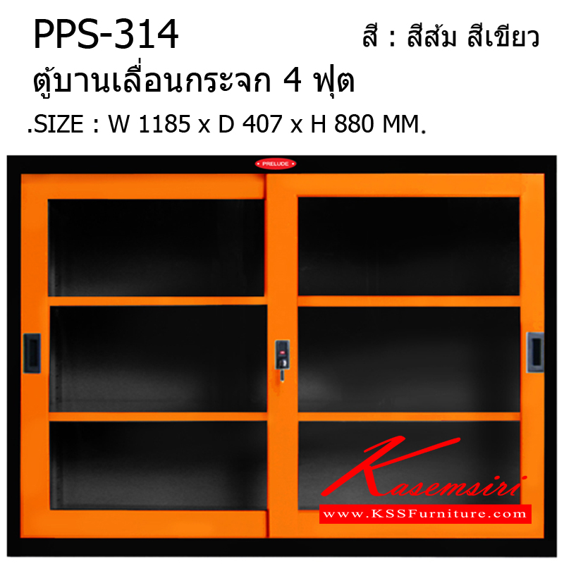 72090::PPS-314::A Prelude steel cabinet with sliding glass doors. Dimension (WxDxH) cm : 118.5x40.7x88 Metal Cabinets