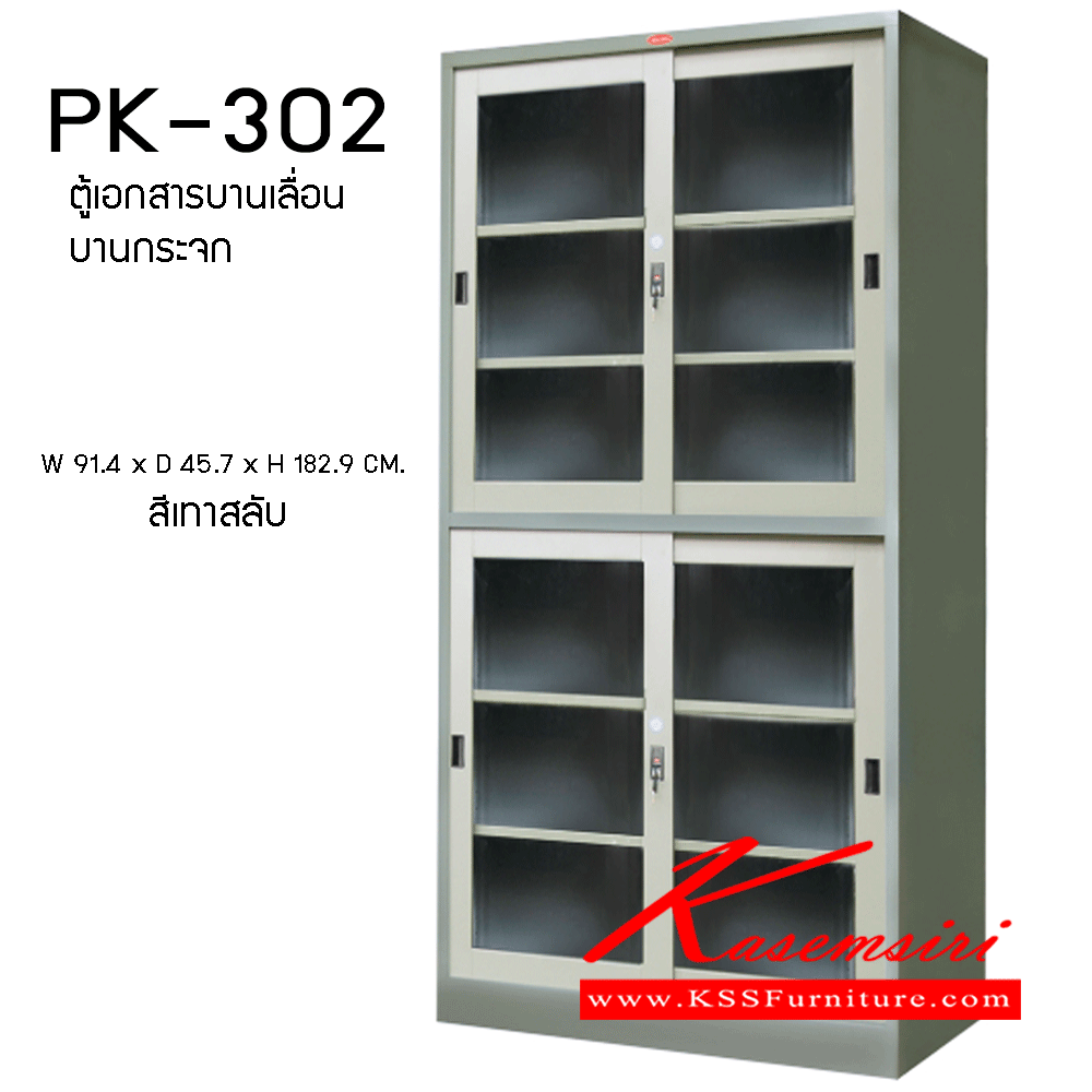 32056::PK-302::A Prelude steel cabinet with sliding glass doors. Dimension (WxDxH) cm : 91.4x45.7x182.9 Metal Cabinets