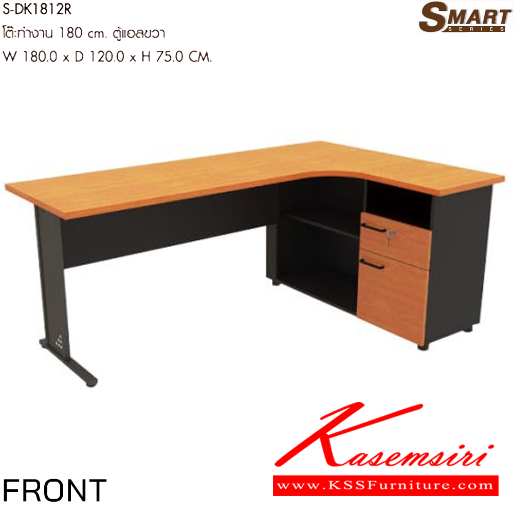 47061::S-DK1812R::โต๊ะทำงาน 180 cm. ตู้แอลขวา ขนาดW180.0 x D120.0 x H75.0 CM. มีให้เลือก 2 สี : เชอรี่/กราไฟท์ , โซโน/กราไฟท์  พรีลูด โต๊ะสำนักงานเมลามิน