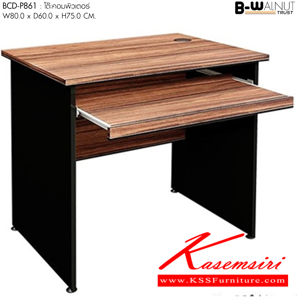 40053::BCD-P861::โต๊ะคอมพิวเตอร์ ขนาด : W 80.0 x D 60.0 x H 75.0 CM. พรีลูด โต๊ะสำนักงานเมลามิน