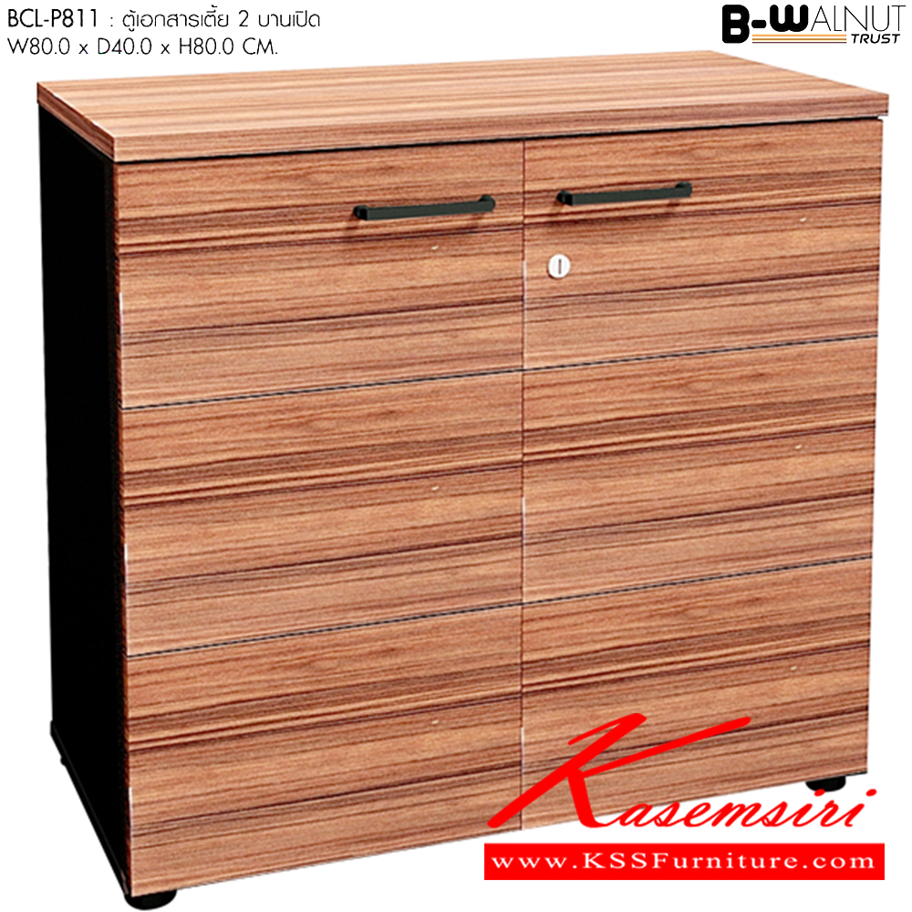 79040::BCL-P811::ตู้เอกสารเตี้ย 2 บานเปิด ขนาด 800X400X800 มม. ตู้เอกสาร-สำนักงาน พรีลูด