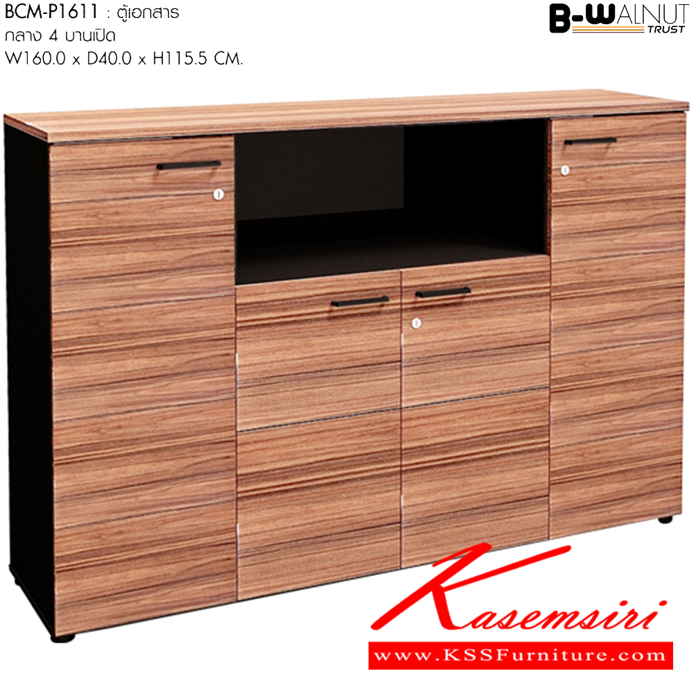 19032::BCM-P1611::ตู้เอกสารกลาง 4 บานเปิด ขนาด : W 160.0 x D 40.0 x H 115.0 CM. 