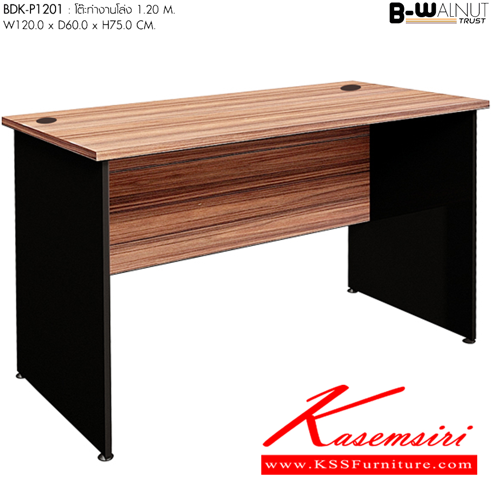 96039::BDK-P1201::โต๊ะทำงานโล่ง 120 ซม.ขนาด : W 120.0 x D 60.0 x H 75.0 CM. พรีลูด โต๊ะสำนักงานเมลามิน