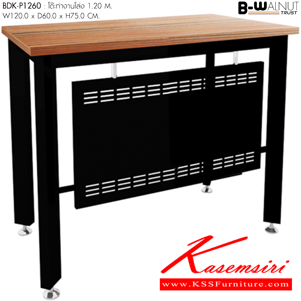 47041::BDK-P1260::โต๊ะทำงานโล่ง 1.20 ม. ขนาด1200X600X750มม. โต๊ะสำนักงานเมลามิน PRELUDE
