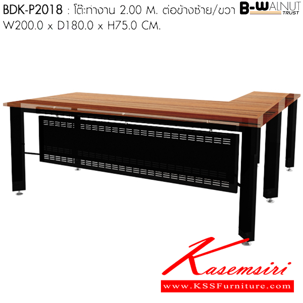 41042::BDK-P2018::โต๊ะทำงาน 200 มม. (เพื่อการใช้งานที่เหมาะสมสามารถเลือกได้ทั้งซ้ายเเละขวา)  โต๊ะสำนักงานเมลามิน PRELUDE