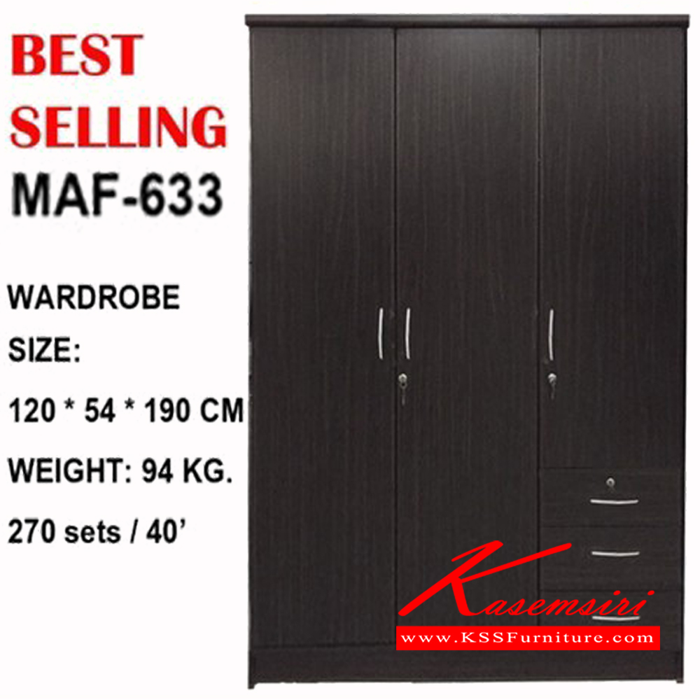 79047::MAF-633::คู้เสื้อผ้า 120 ซม.3 ประตู ขนาด 1200x600x1900 มม.   ดีดี ตู้เสื้อผ้า-บานเปิด
