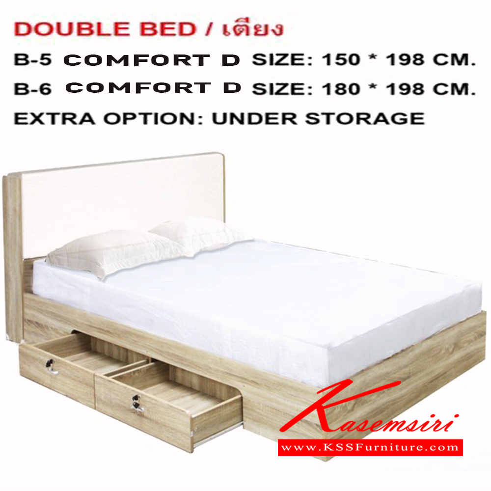 03091::B-5 COMFORT D ::เตียงนอน เตียงหัวเบาะ 5 ฟุต/6 ฟุต คอมฟอร์ท มีลิ้นชักเก็บของ เบาะหนังสีขาว ขนาด 1500x1980 มม./1800x1980 มม. ดีดี เตียงไม้-หัวเบาะ