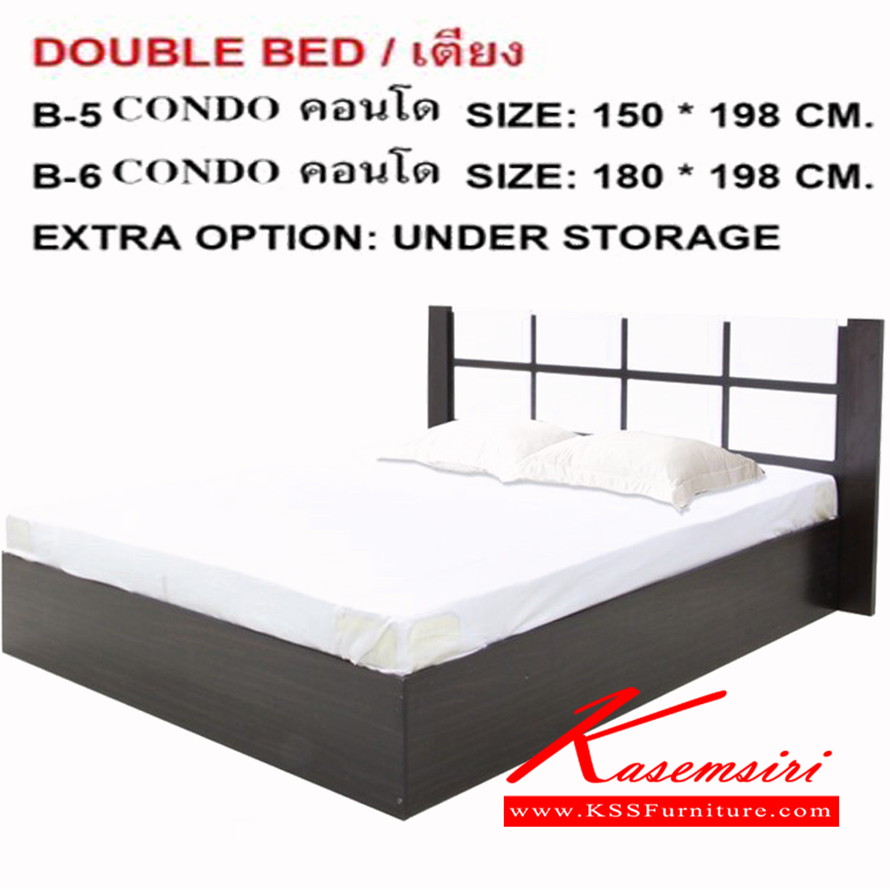 67098::B-5 CONDO::เตียงนอน เตียงคอนโด 5 ฟุต/6 ฟุต ไม่มีลิ้นชัก ขนาด 1500x1980มม. / 1800x1980 มม. ดีดี เตียงไม้แนวทันสมัย