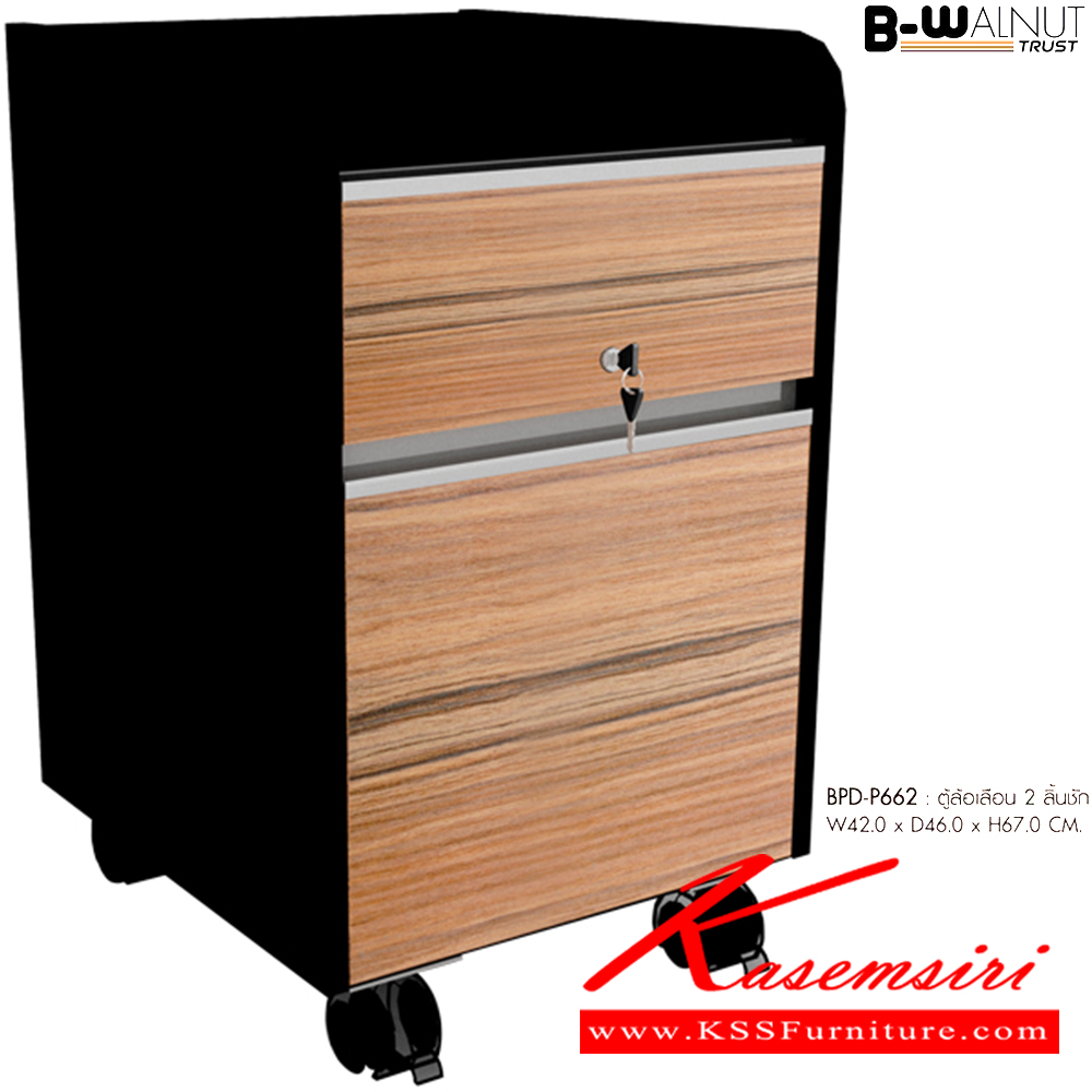 31056::BPD-P662::ตู้ล้อเลื่อน2ลิ้นชัก ขนาด420X450X665มม. ตู้เอกสาร-สำนักงาน PRELUDE