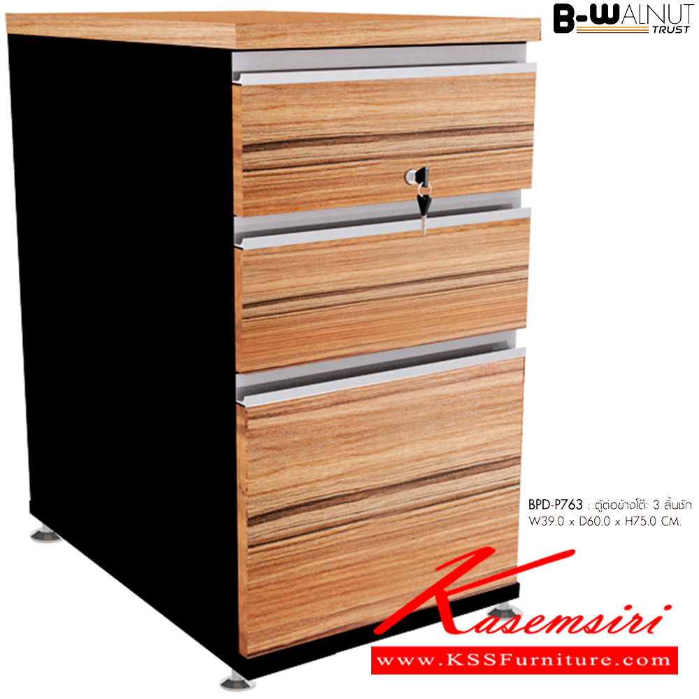08066::BPD-P763::ตู้ต่อข้างโต๊ะ3ลิ้นชัก ขนาด390X600X750มม. ตู้เอกสาร-สำนักงาน PRELUDE