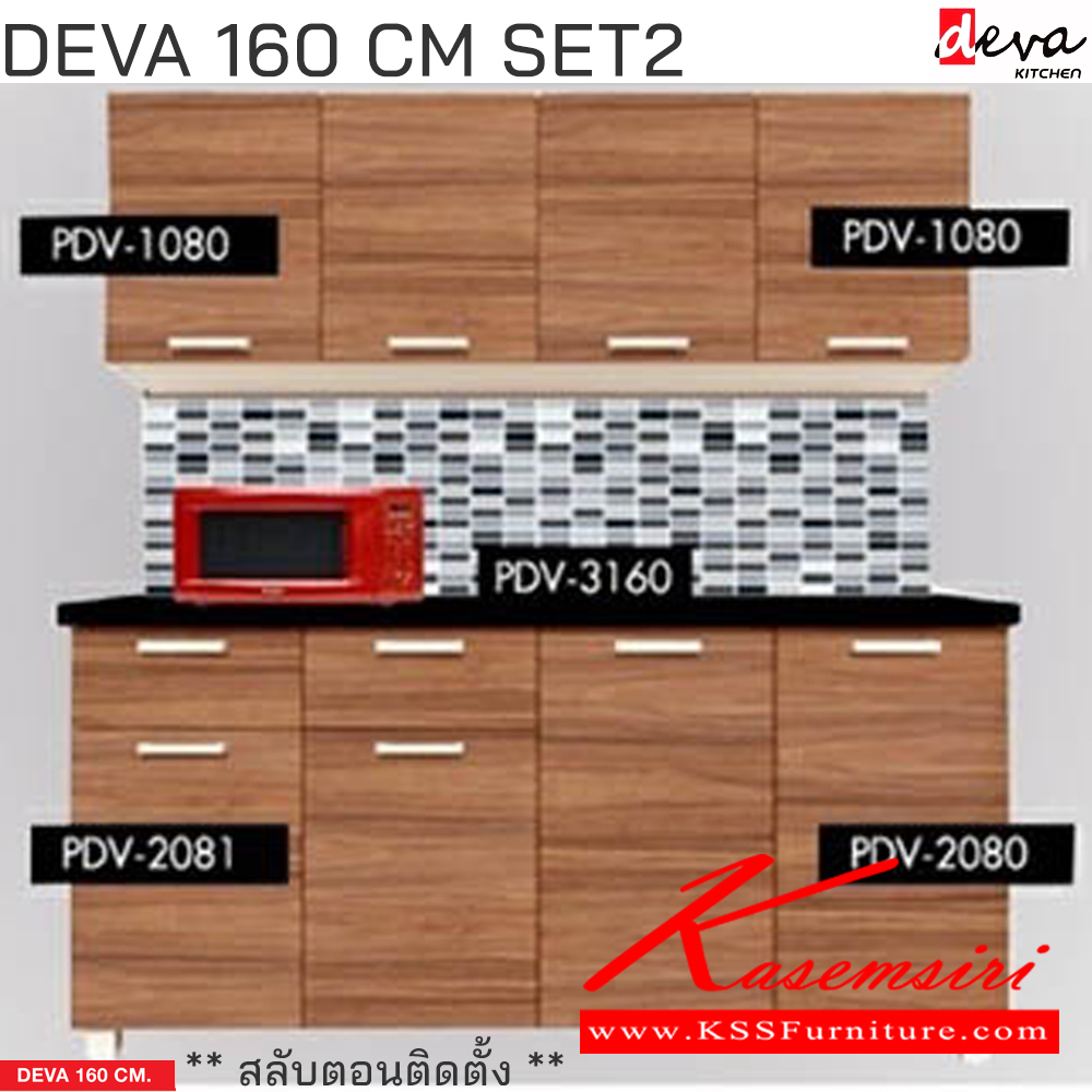 18080::PBKT-120::A Prelude kitchen set with melamine material. Dimension (WxDxH) cm : 120x60x197.7 PRELUDE Kitchen Sets