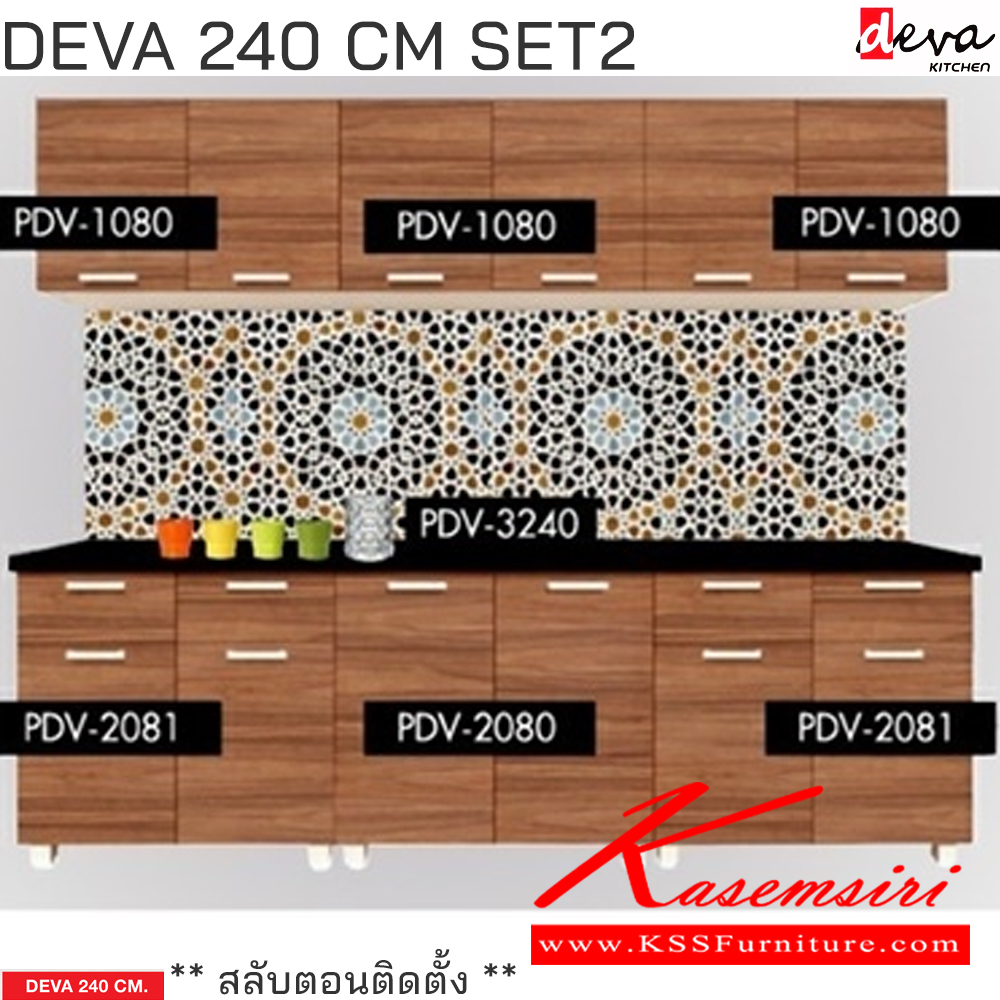 16029::PBKT-120::A Prelude kitchen set with melamine material. Dimension (WxDxH) cm : 120x60x197.7 PRELUDE Kitchen Sets