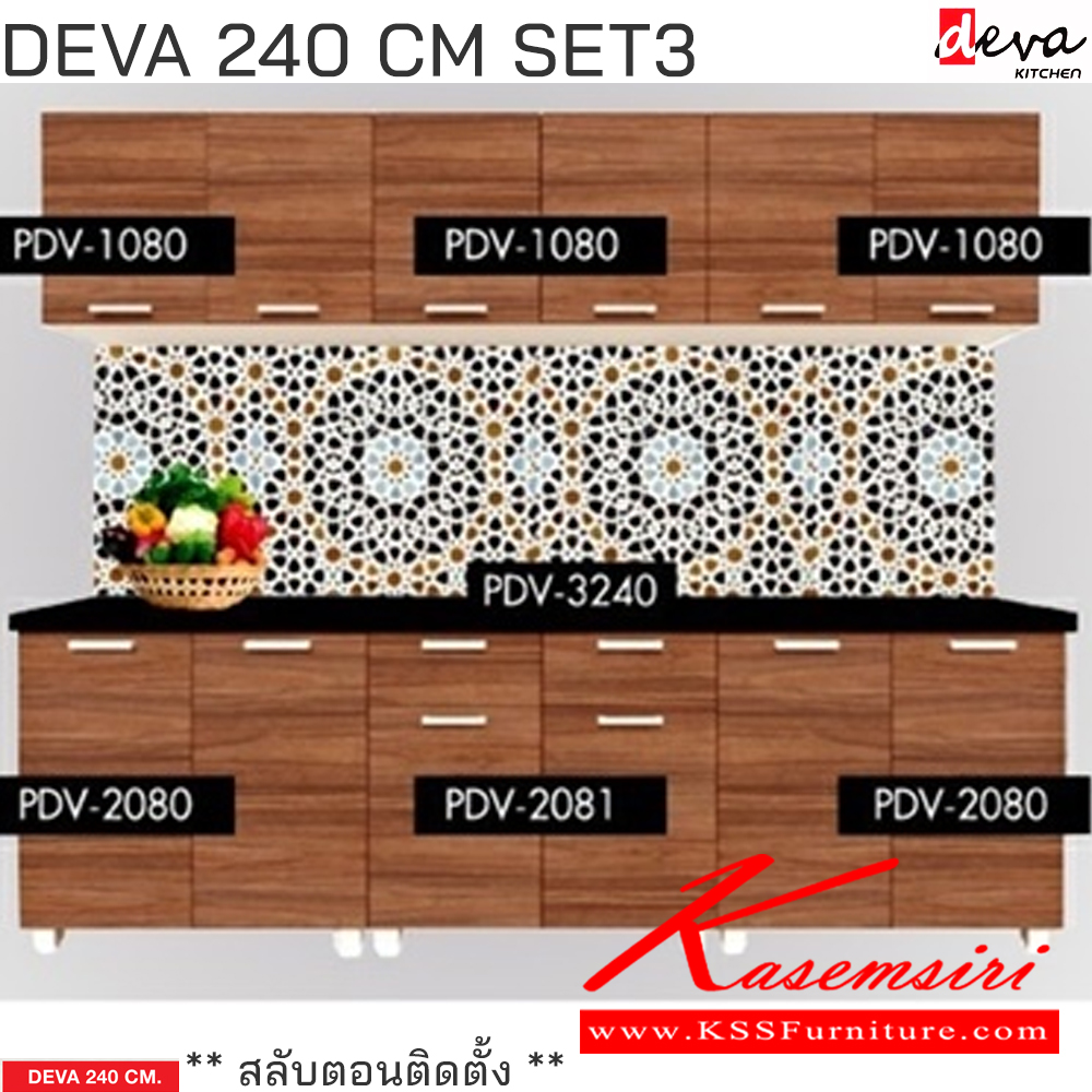 09004::PBKT-120::A Prelude kitchen set with melamine material. Dimension (WxDxH) cm : 120x60x197.7 PRELUDE Kitchen Sets