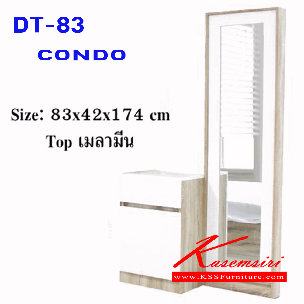 04030::DT-83 CONDO::โต๊ะเครื่องแป้ง คอนโด แบบยืน ขนาด 830x420x1740 มม. ดีดี โต๊ะแป้ง