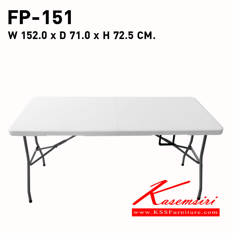 49072::FP-151::โต๊ะพับเอนกประสงค์5ฟุตแบบพับครึ่ง ขนาด1520X710X725มม. พรีลูด โต๊ะพับพลาสติก