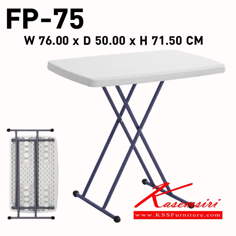 47084::FP-75::A Prelude multipurpose table. Dimension (WxDxH) cm : 76x50x71.5