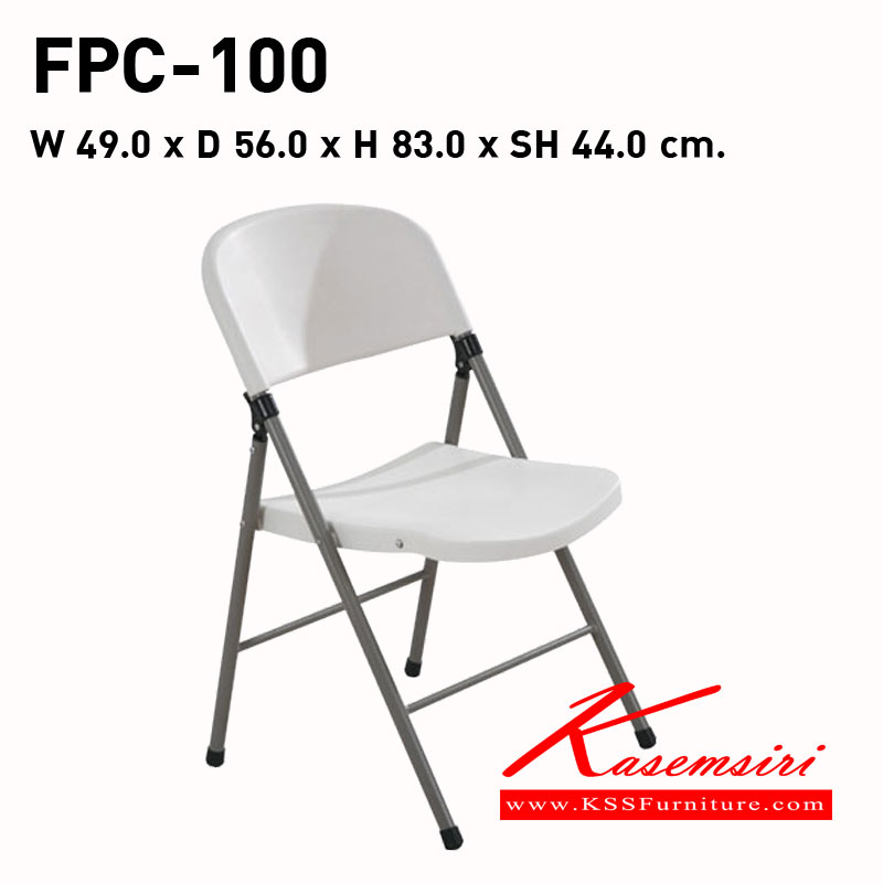 97094::FPC-100::A Prelude folding chair. Dimension (WxDxH) cm : 49x56x83
