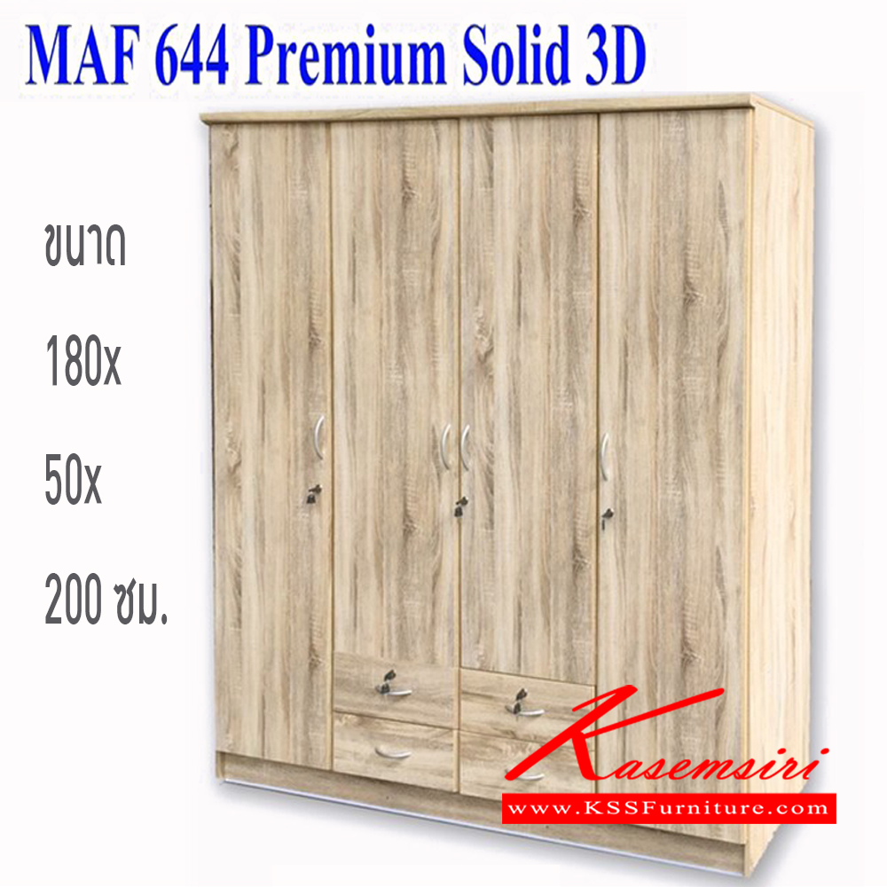 33030::MAF-644 PREMIUM SOLID 3D::ตู้เสื้อผ้า 180 ซม. 4 ประตู ขนาด 1800x500x2000 มม. ดีดี ตู้เสื้อผ้า-บานเปิด