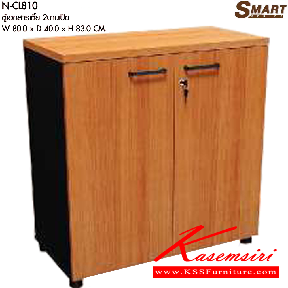 03042::N-CL810::ตู้เอกสารเตี้ย 2บานเปิด ขนาดW80.0x D40.0x H83.0 cm. มีให้เลือก 2 สี : เชอรี่/กราไฟท์ , โซโน/กราไฟท์ พรีลูด ตู้เอกสาร-สำนักงาน