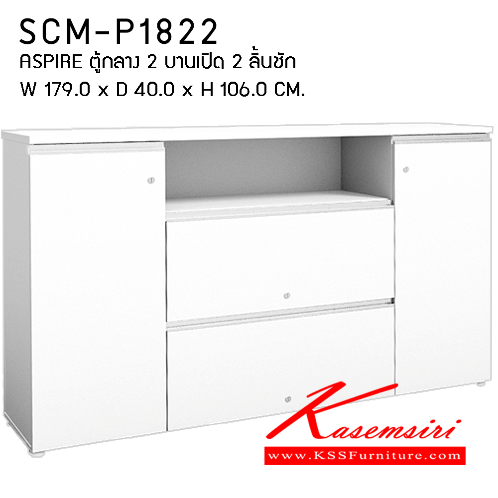 91064::SCM-P1822::A Prelude cabinet with double swing doors and 2 drawers. Dimension (WxDxH) cm : 179x40x106. Available in 3 colors : Green, Orange and White