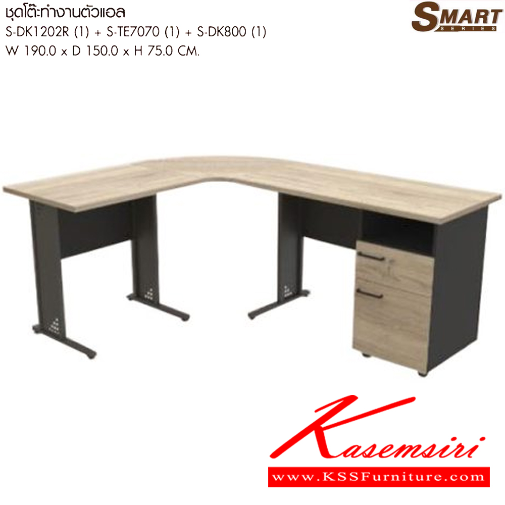 27028::S-DK1202R(1)S-TE7070(1)S-DK800(1)::ชุดโต๊ะทำงานตัวแอล ขนาดW190.0x D150.0x H75.0 cm. มีให้เลือก 2 สี : เชอรี่/กราไฟท์ , โซโน/กราไฟท์ พรีลูด ชุดโต๊ะทำงาน