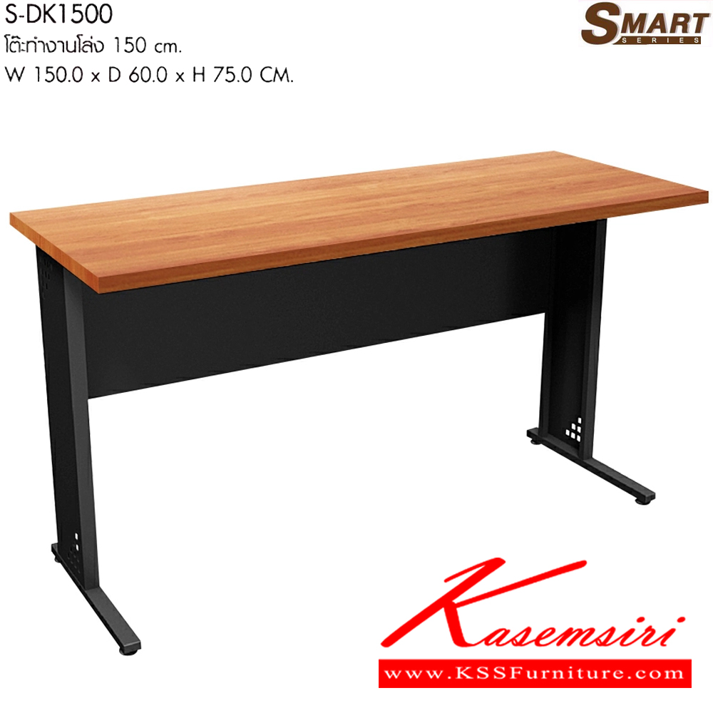 27073::S-DK1500::โต๊ะทำงานโล่ง 150 cm. ขนาดW150.0 x D60.0 x H75.0 CM. มีให้เลือก 2 สี : เชอรี่/กราไฟท์ , โซโน/กราไฟท์ พรีลูด โต๊ะทำงาน พรีลูด โต๊ะทำงาน