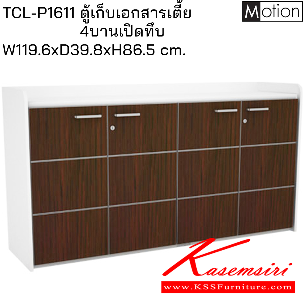 50065::TCL-P1611::A Prelude cabinet with 2 double swing doors. Dimension (WxDxH) cm : 160x40x89