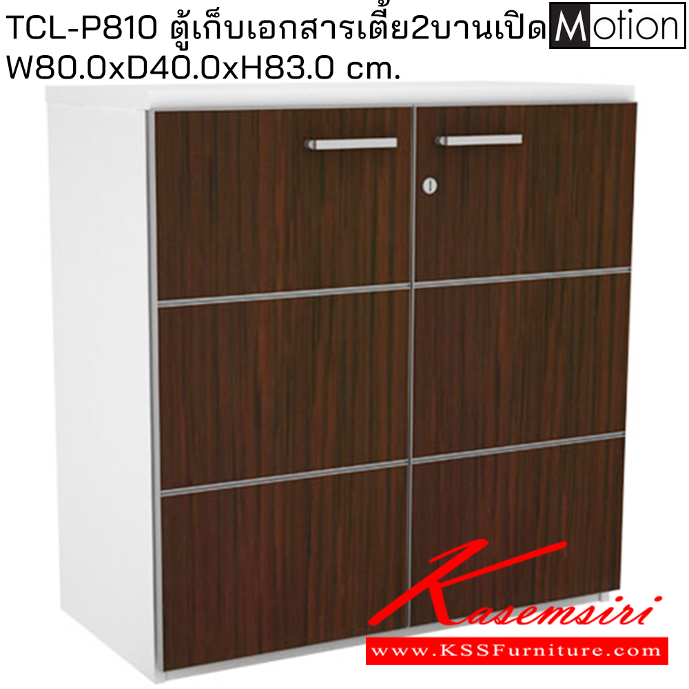 31004::TCL-P810::A Prelude cabinet with double swing doors. Dimension (WxDxH) cm : 80x40x83