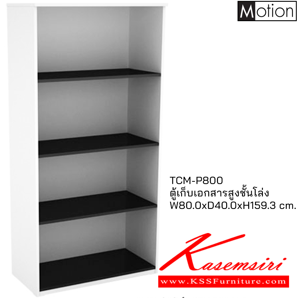 17086::TCM-P800::A Prelude cabinet with open shelves. Dimension (WxDxH) cm : 80x40x160