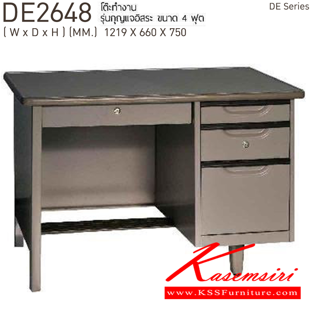 44023::DE-2648::โต๊ะทำงานเหล็ก พร้อมลิ้นชัก รุ่นกุญแจอิสระ ขนาด ก1219xล660xส750 มม. เพรสซิเด้นท์ โต๊ะทำงานเหล็ก