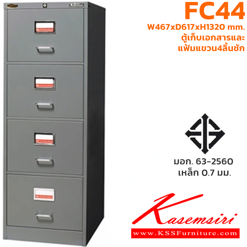 17043::FC-44::A President steel cabinet with 4 drawers. Dimension (WxDxH) cm : 46.7x61.7x132 Metal Cabinets PRESIDENT Steel Cabinets