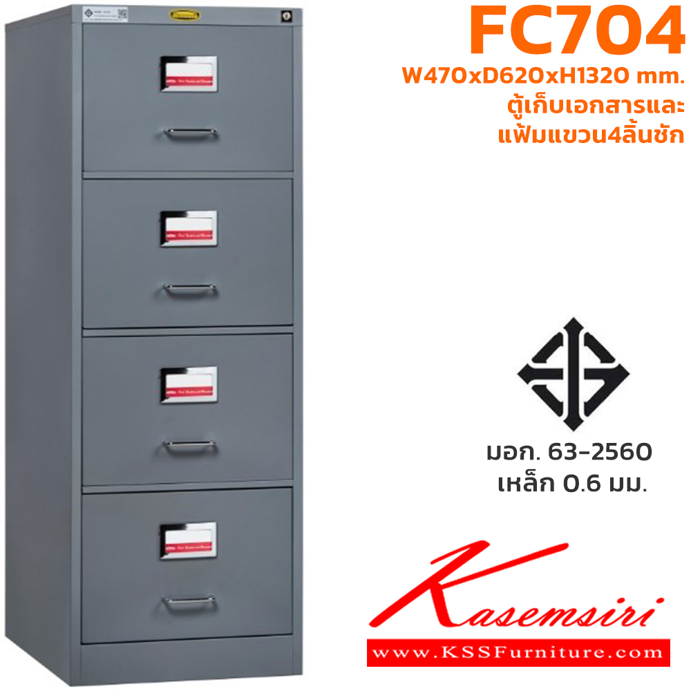 29003::FC-704::A President steel cabinet with 4 drawers. Dimension (WxDxH) cm : 46.7x61.7x132 Metal Cabinets PRESIDENT Steel Cabinets