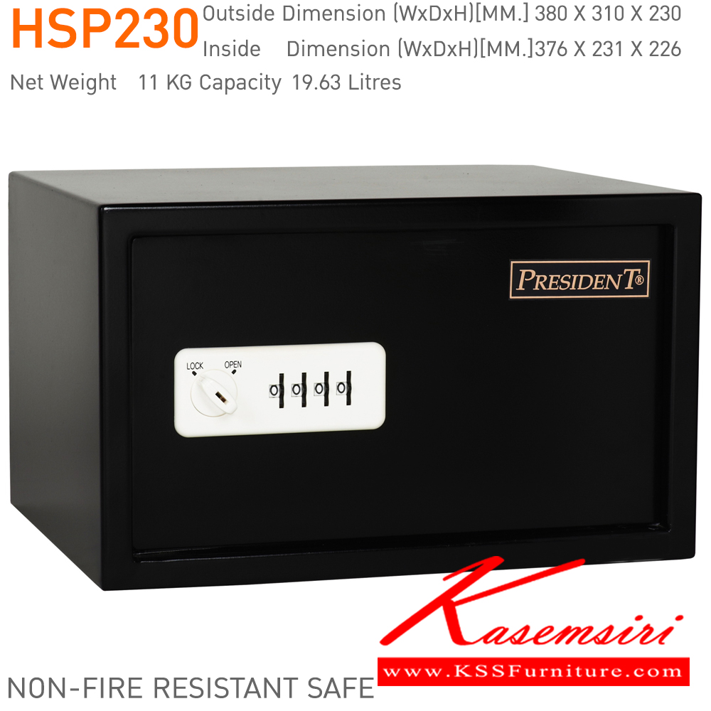88069::HSP230::ตู้นิรภัยระบบล็อคญี่ปุ่น(ไม่กันไฟ) รุ่น HSP230 น้ำหนัก 11 กิโลกรัม ขนาดภายนอก 380x310x230 มม. ขนาดภายใน 376x231x226 มม. ตู้เซฟ เพรสซิเด้นท์