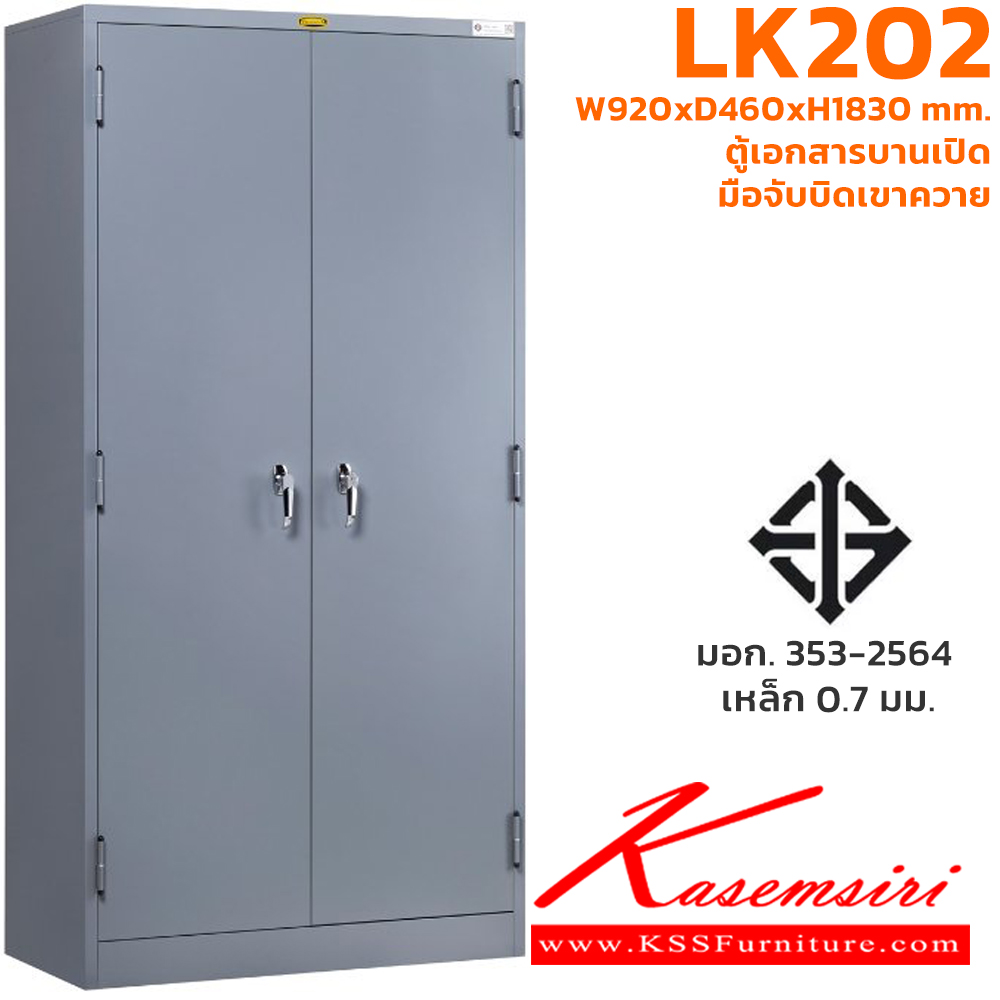 78068::LK-22::A President steel cabinet with 2 swing doors. Dimension (WxDxH) cm : 91.4x45.8x183 Metal Cabinets