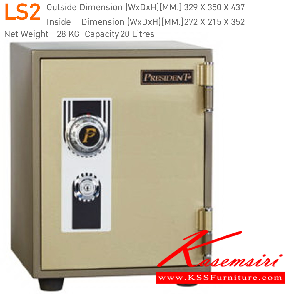 95064::LS2::ตู้นิรภัยรหัสหมุน รุ่น LS2
น้ำหนัก 28 กิโลกรัม พร้อมกุญแจ2ดอก
ขนาดภายนอก 329x350x437 มม.
ขนาดภายใน 272x215x352 มม. ตู้เซฟ เพรสซิเด้นท์